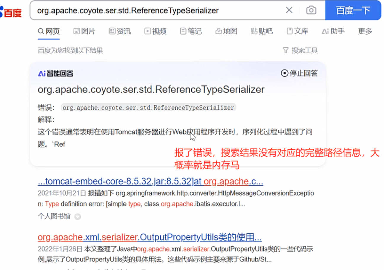 image-20250706195402417