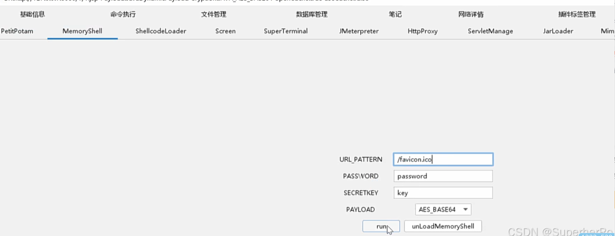 image-20250706195422284