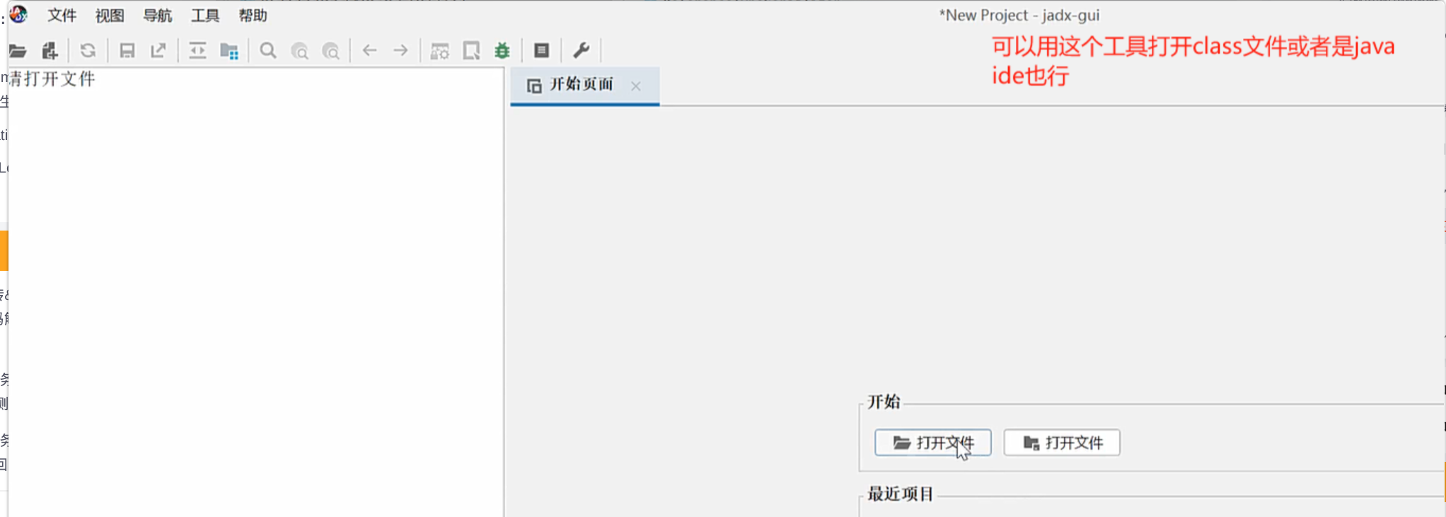 image-20250706195541550