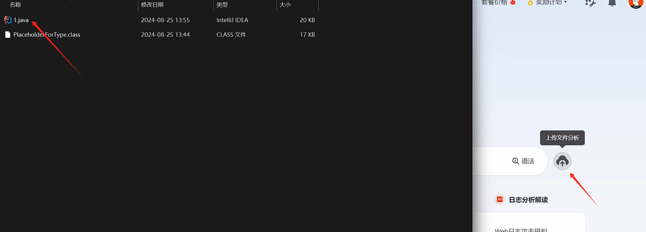 image-20250706195652336