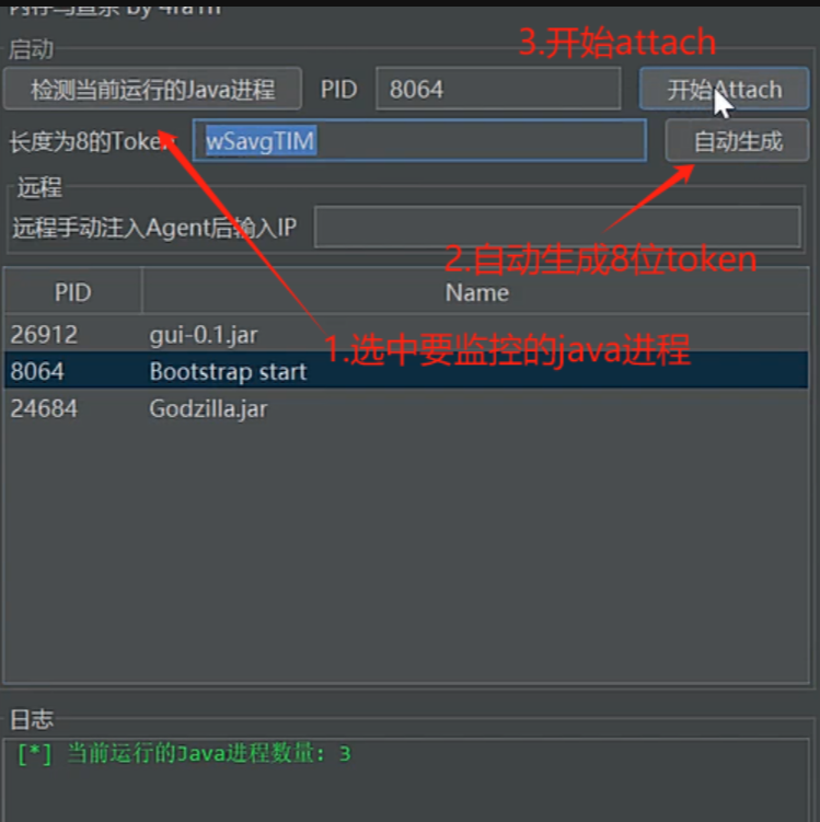 image-20250706195734727
