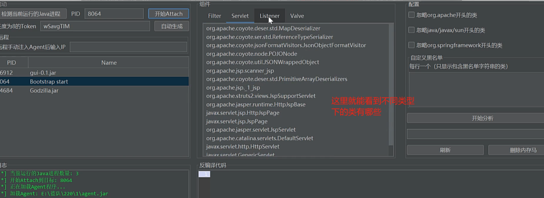 image-20250706195747219