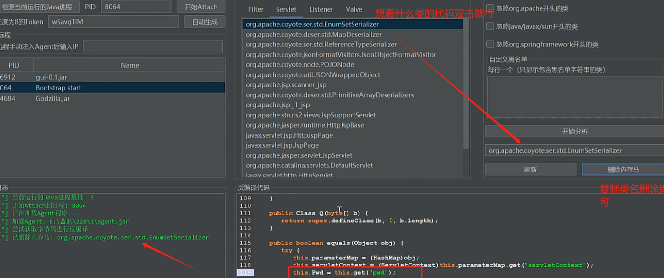 image-20250706195800753