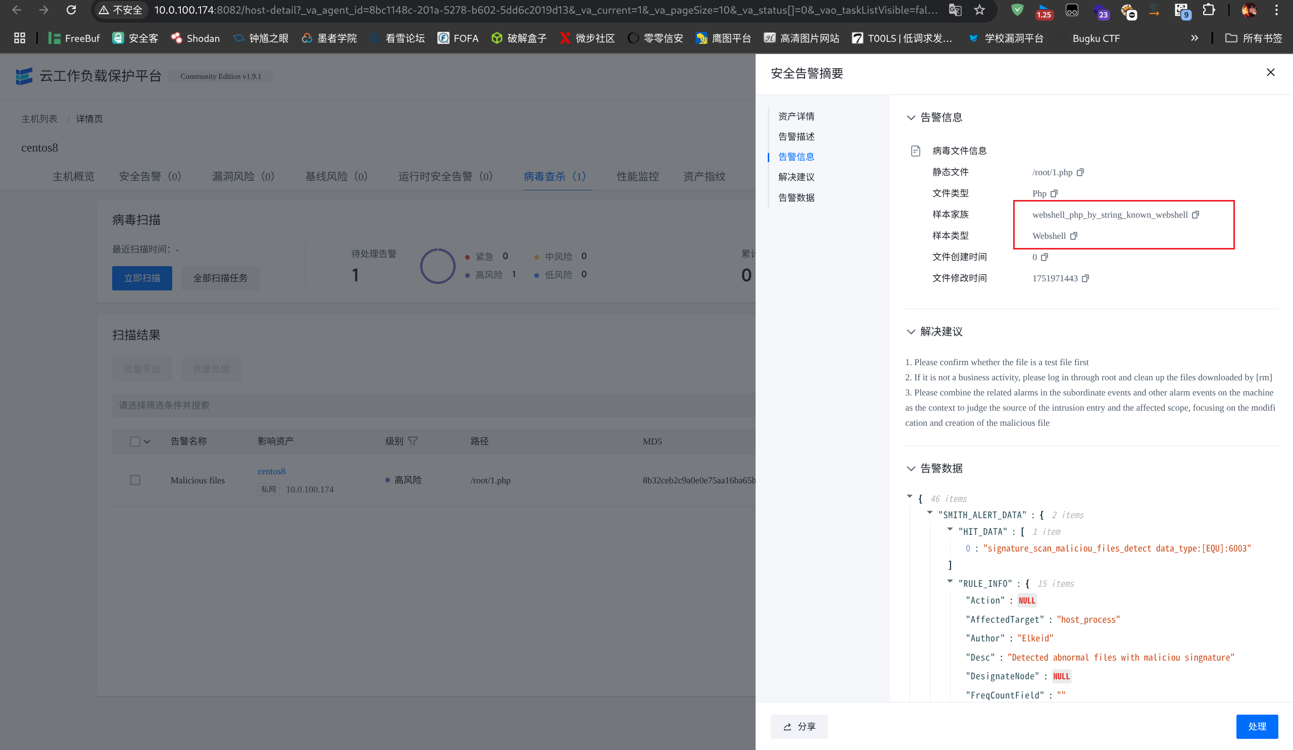 image-20250708195800819