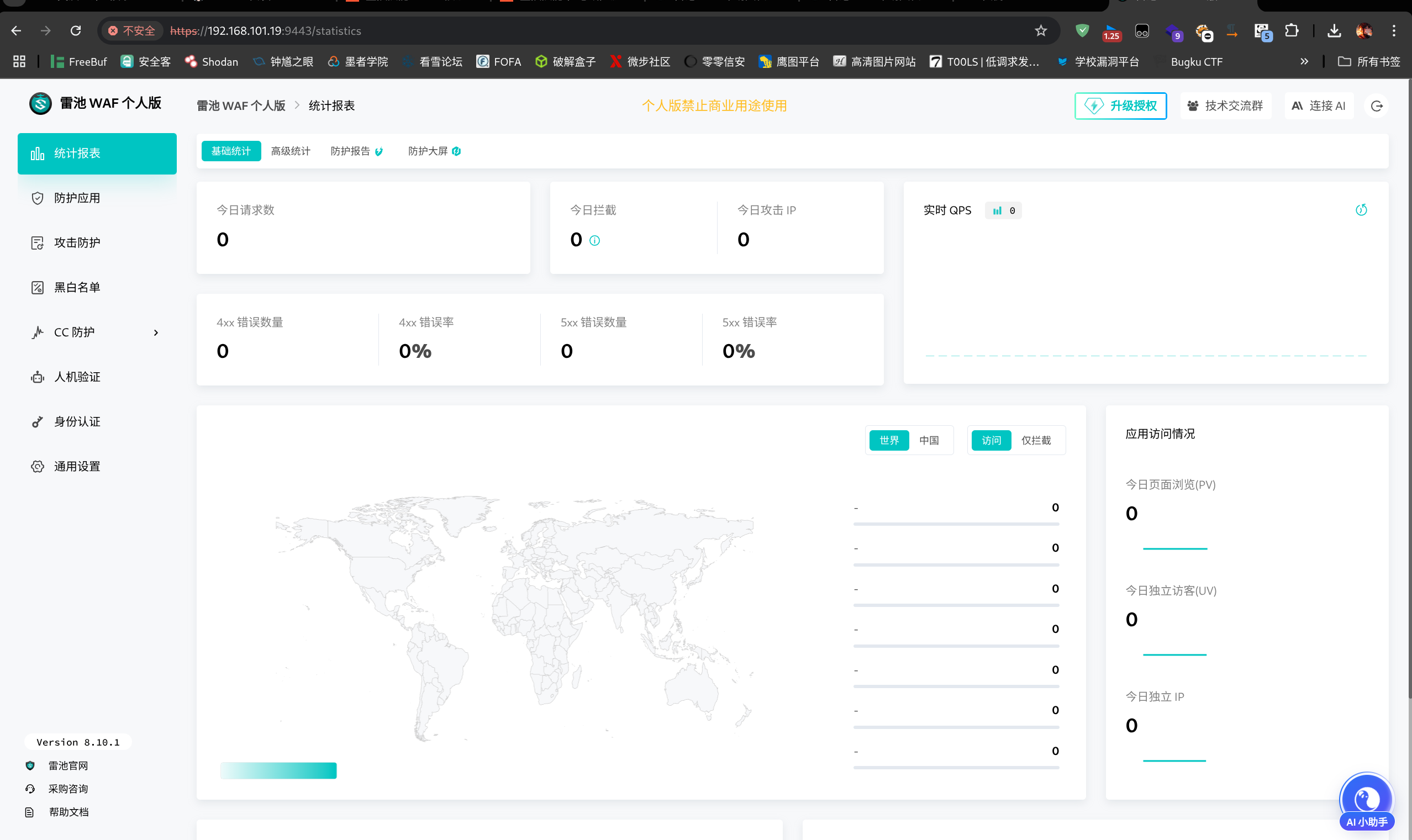 image-20250708212002035