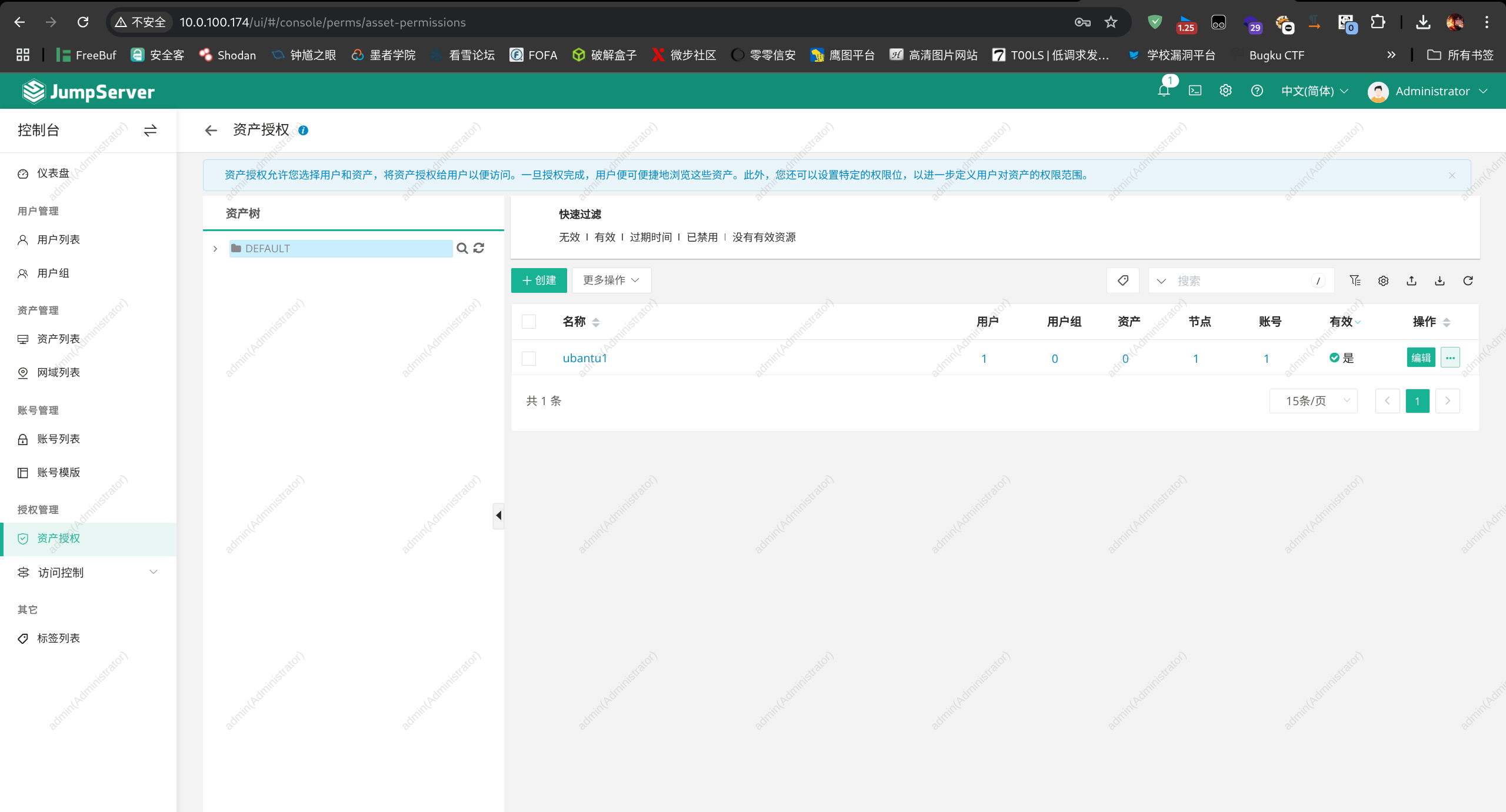 image-20250708215308702