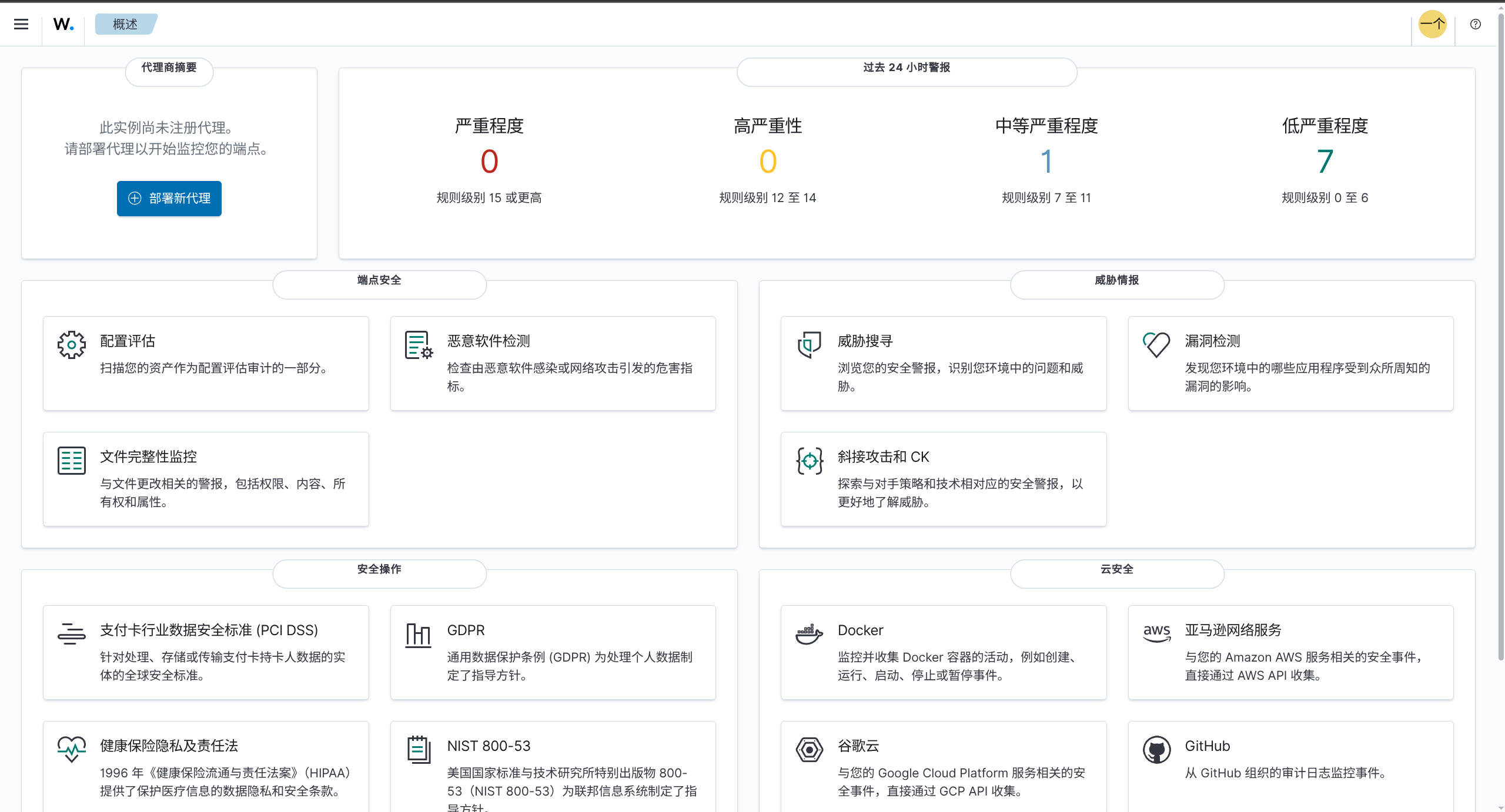 image-20250709080631473