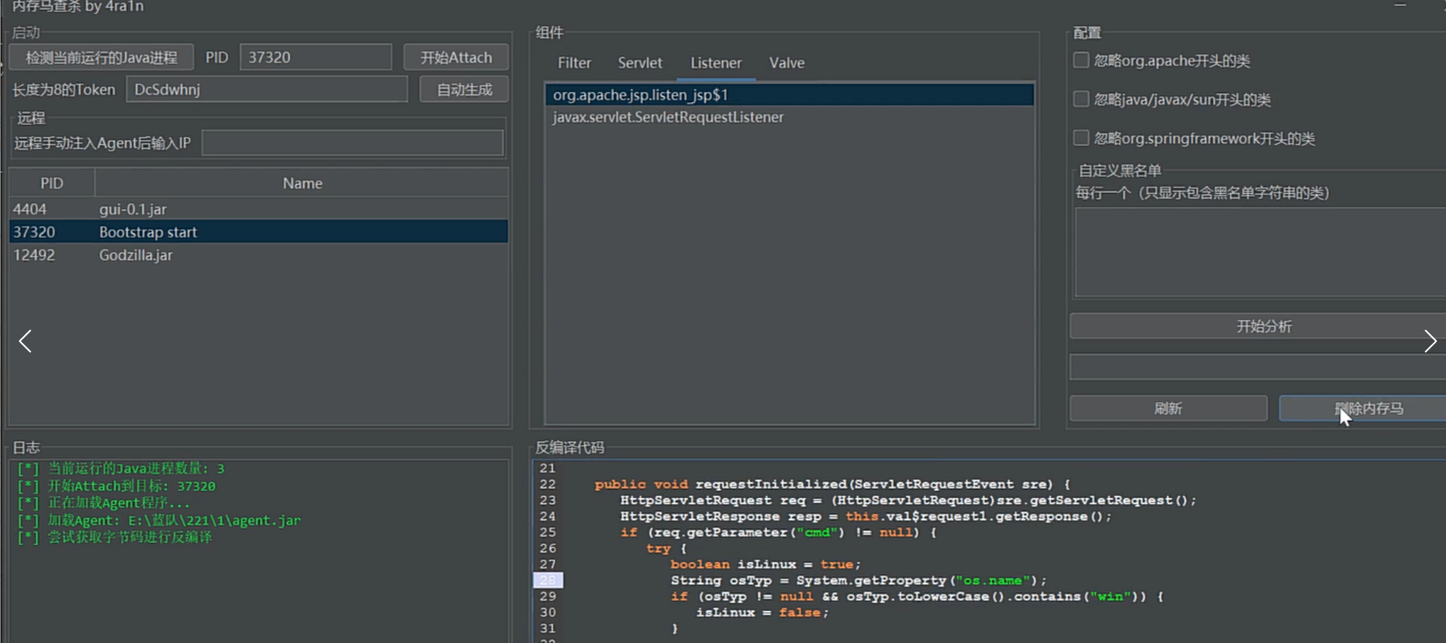 image-20250709113033240