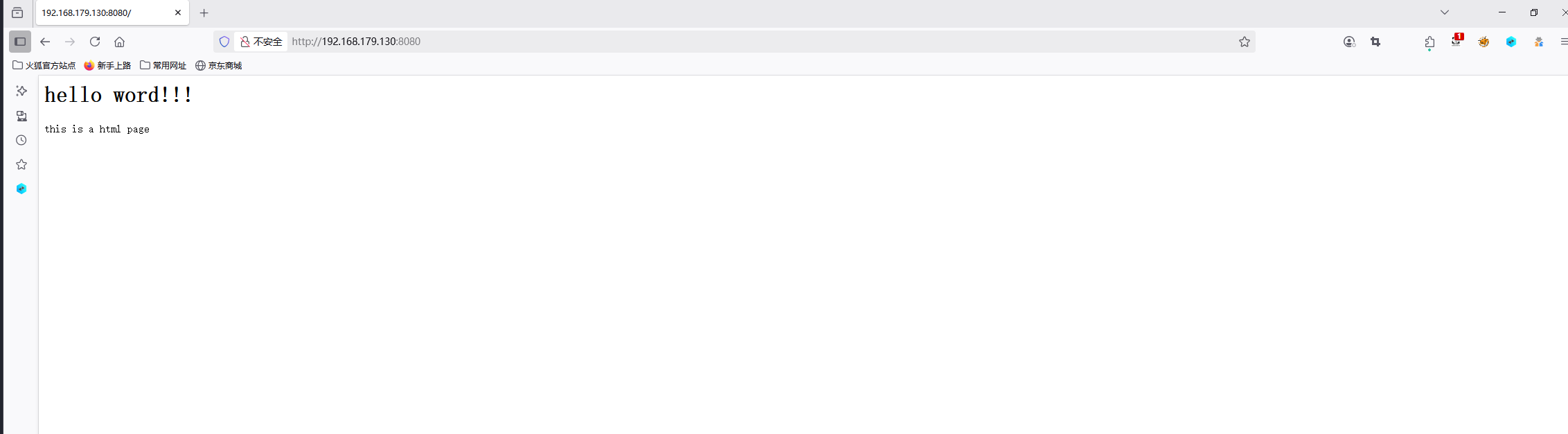 image-20250709113624442