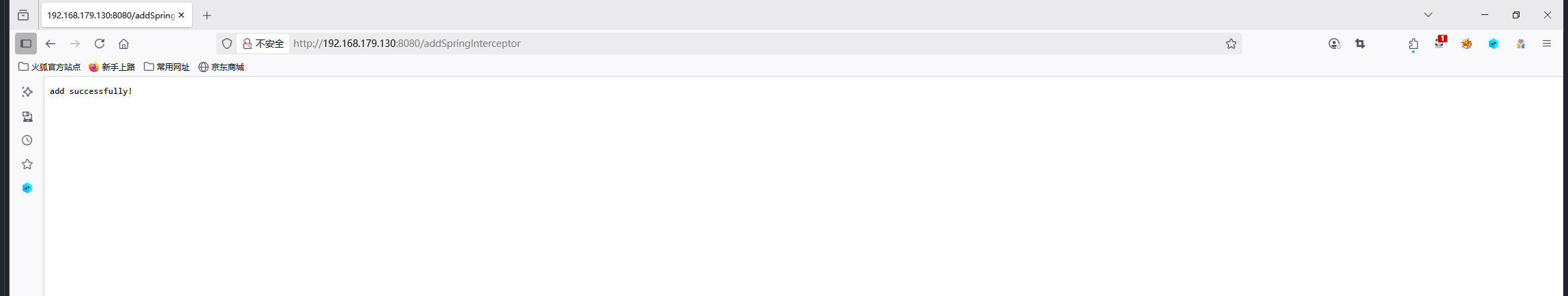 image-20250709113739205