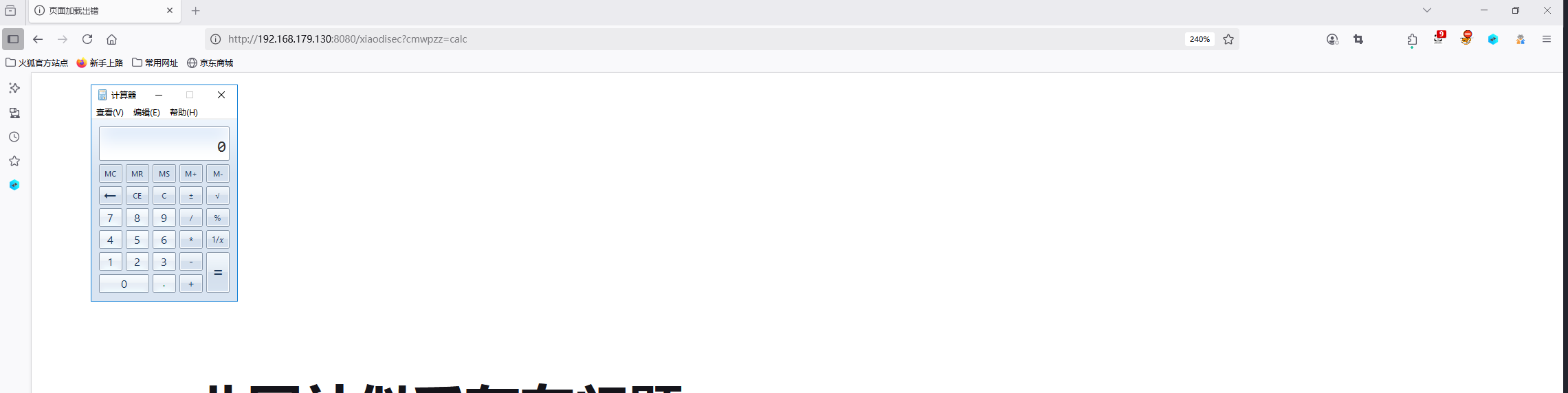 image-20250709113833284