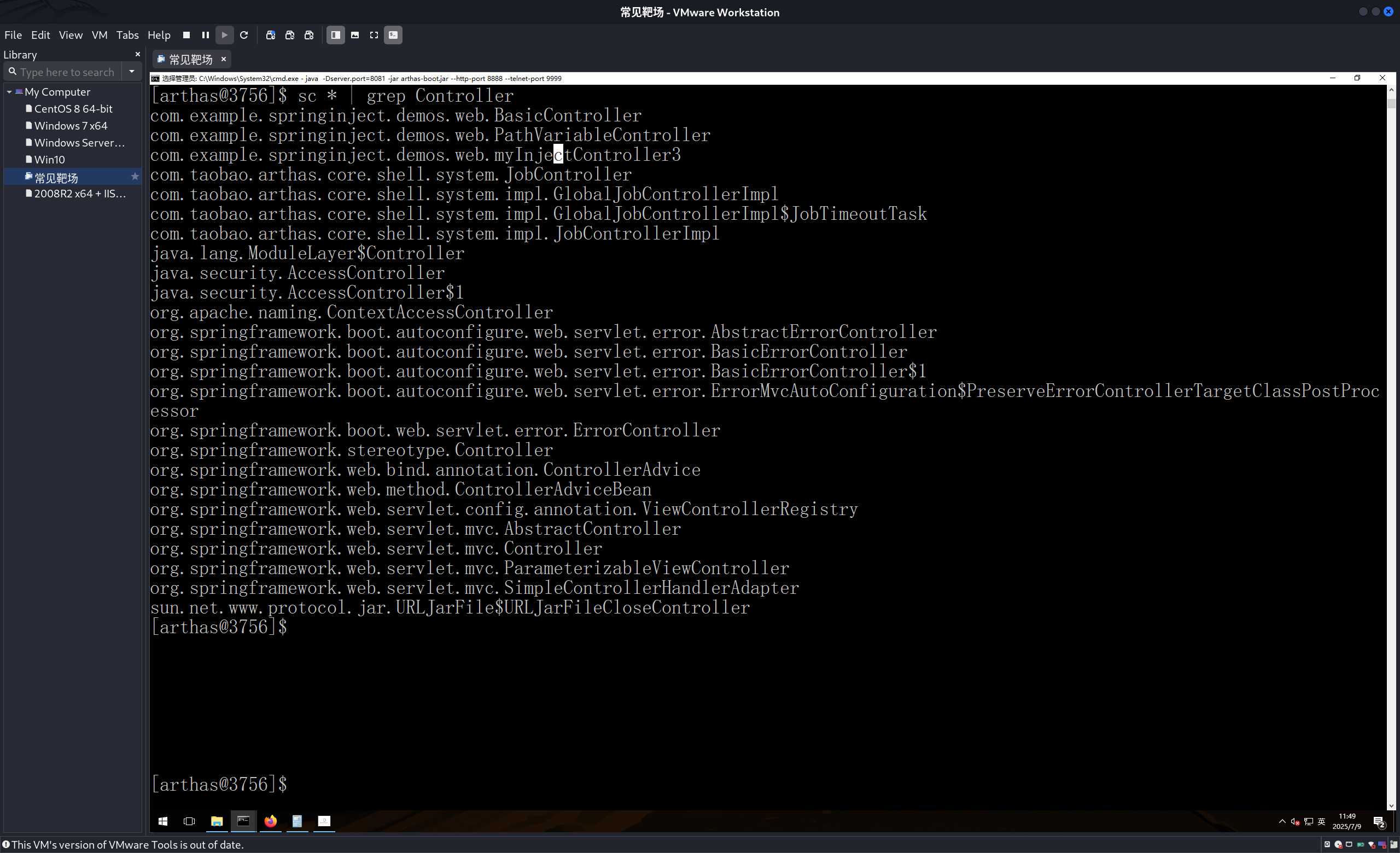 image-20250709115007121