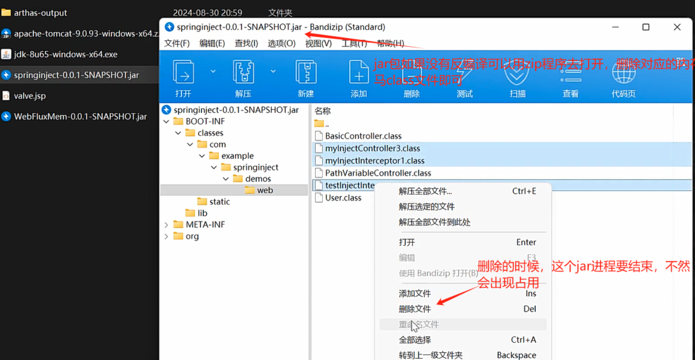 image-20250709115425889