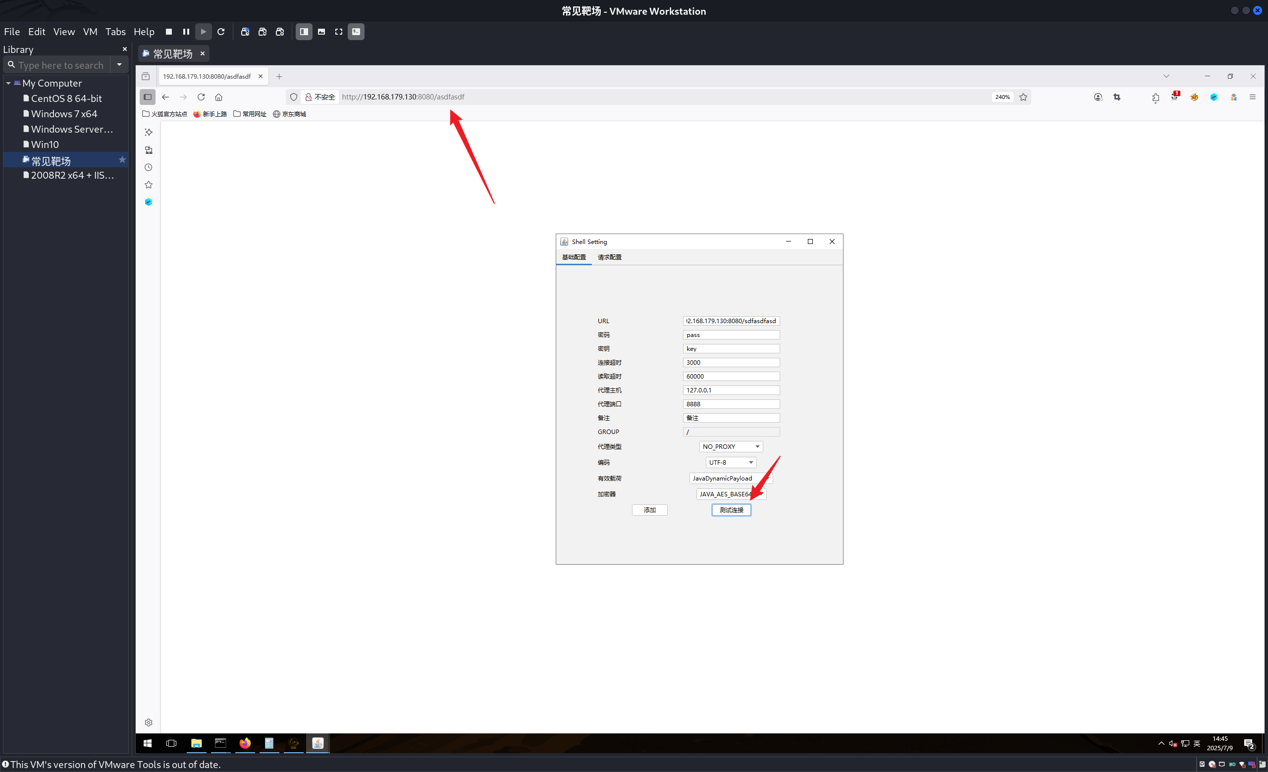 image-20250709144510423