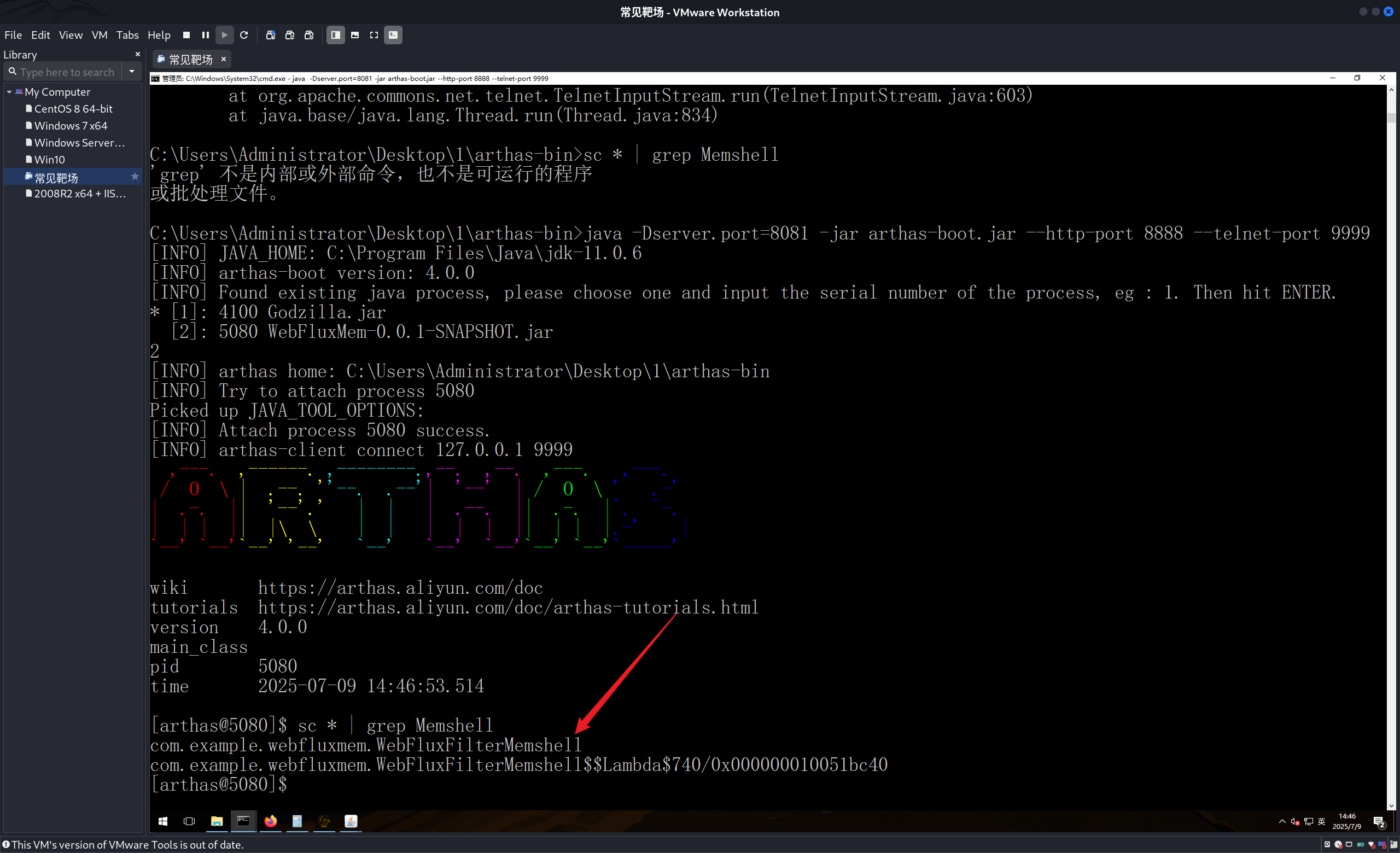 image-20250709144704207