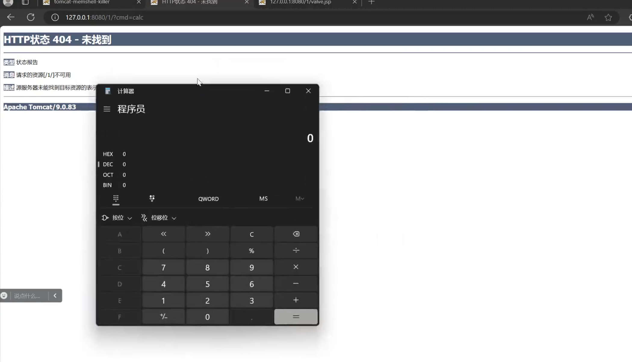 image-20250709150934735