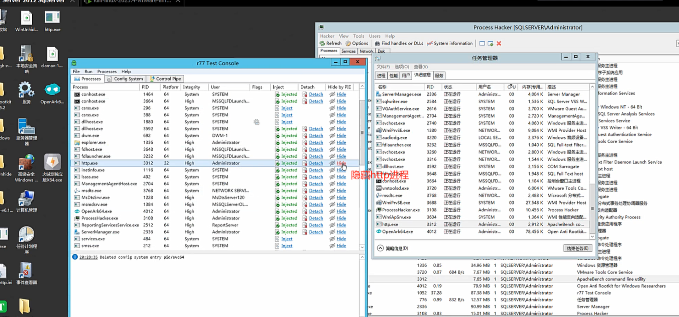 image-20250709191004888