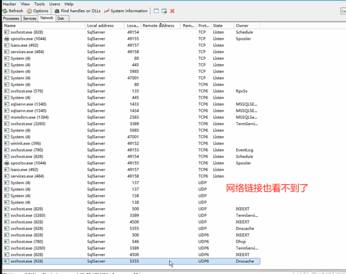 image-20250709191024875