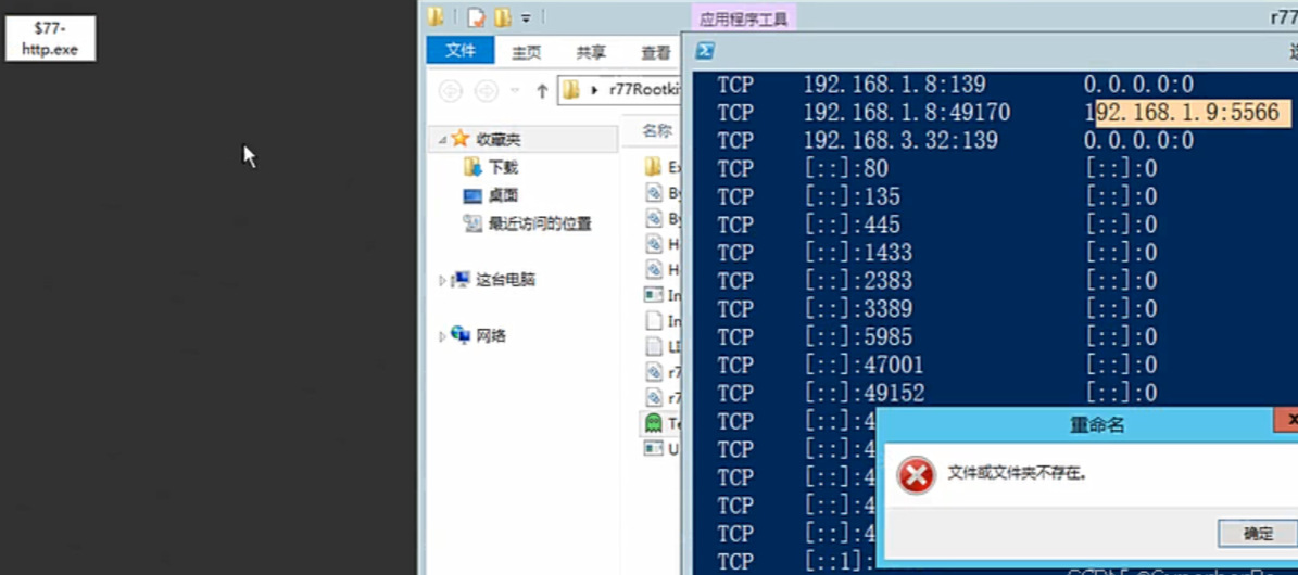 image-20250709191140658