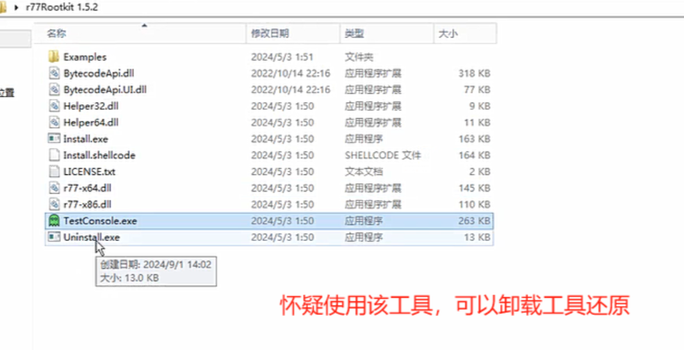 image-20250709191204208