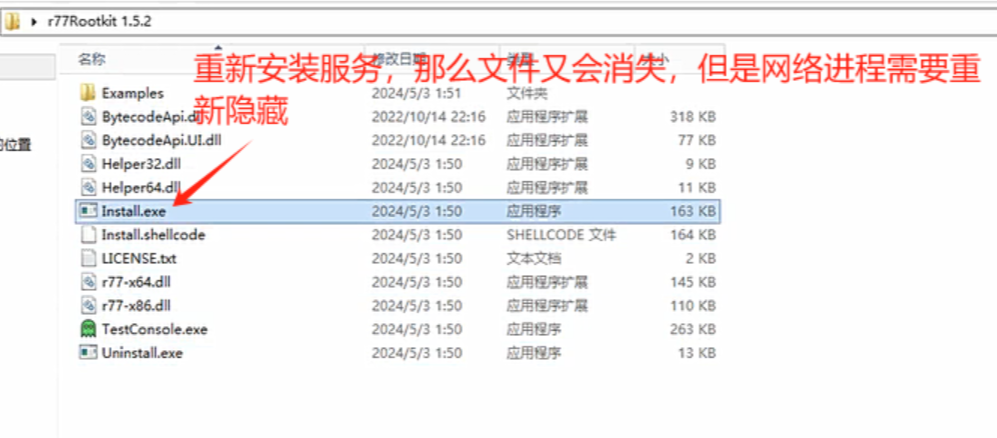 image-20250709191303128