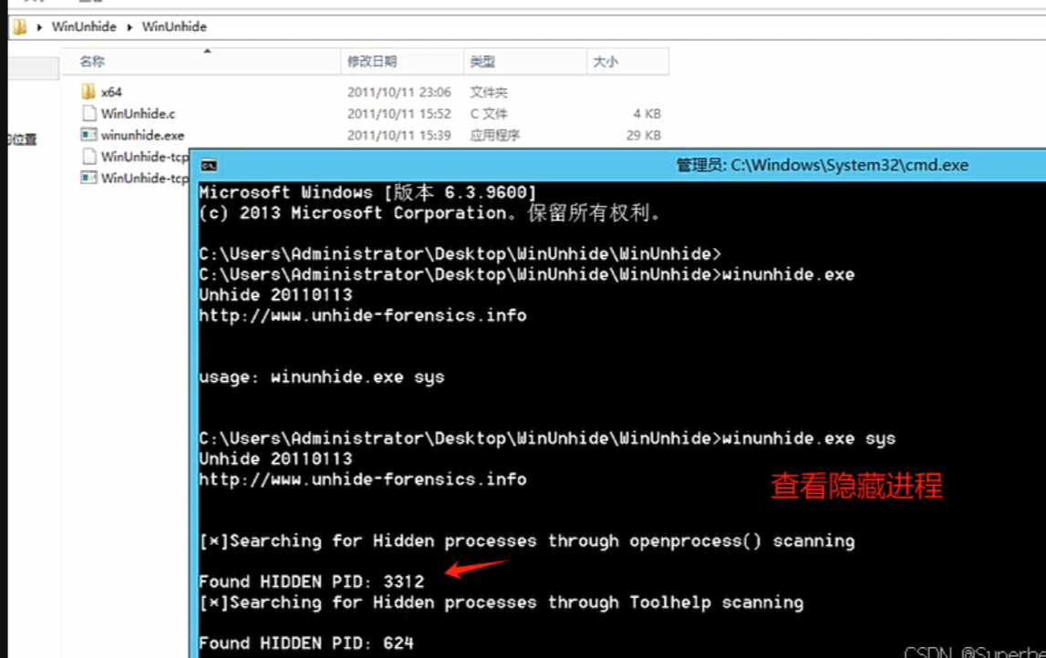 image-20250709191338023