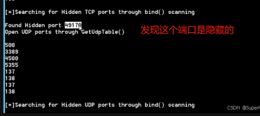 image-20250709191418020