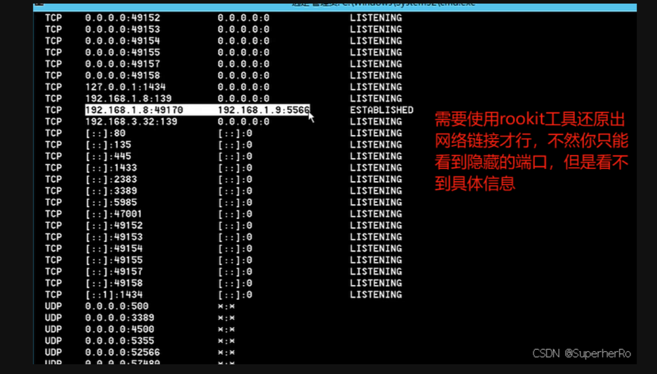 image-20250709191433022