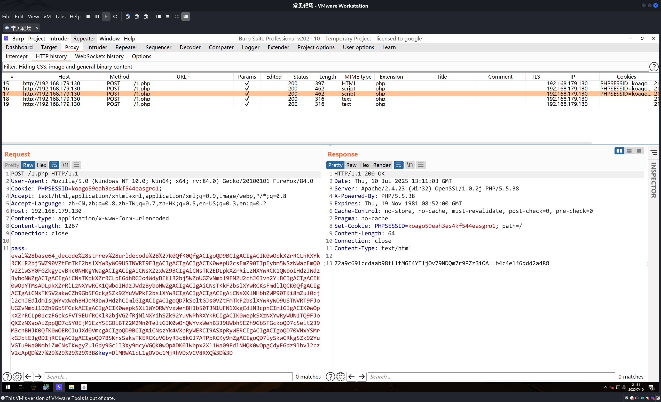image-20250710211123338
