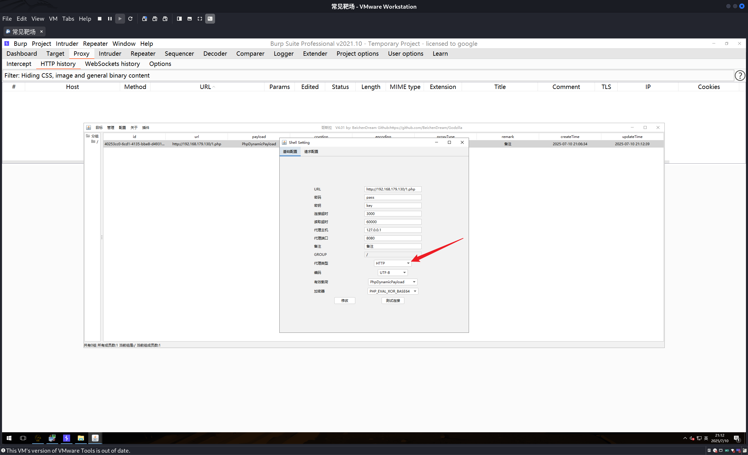 image-20250710211306523