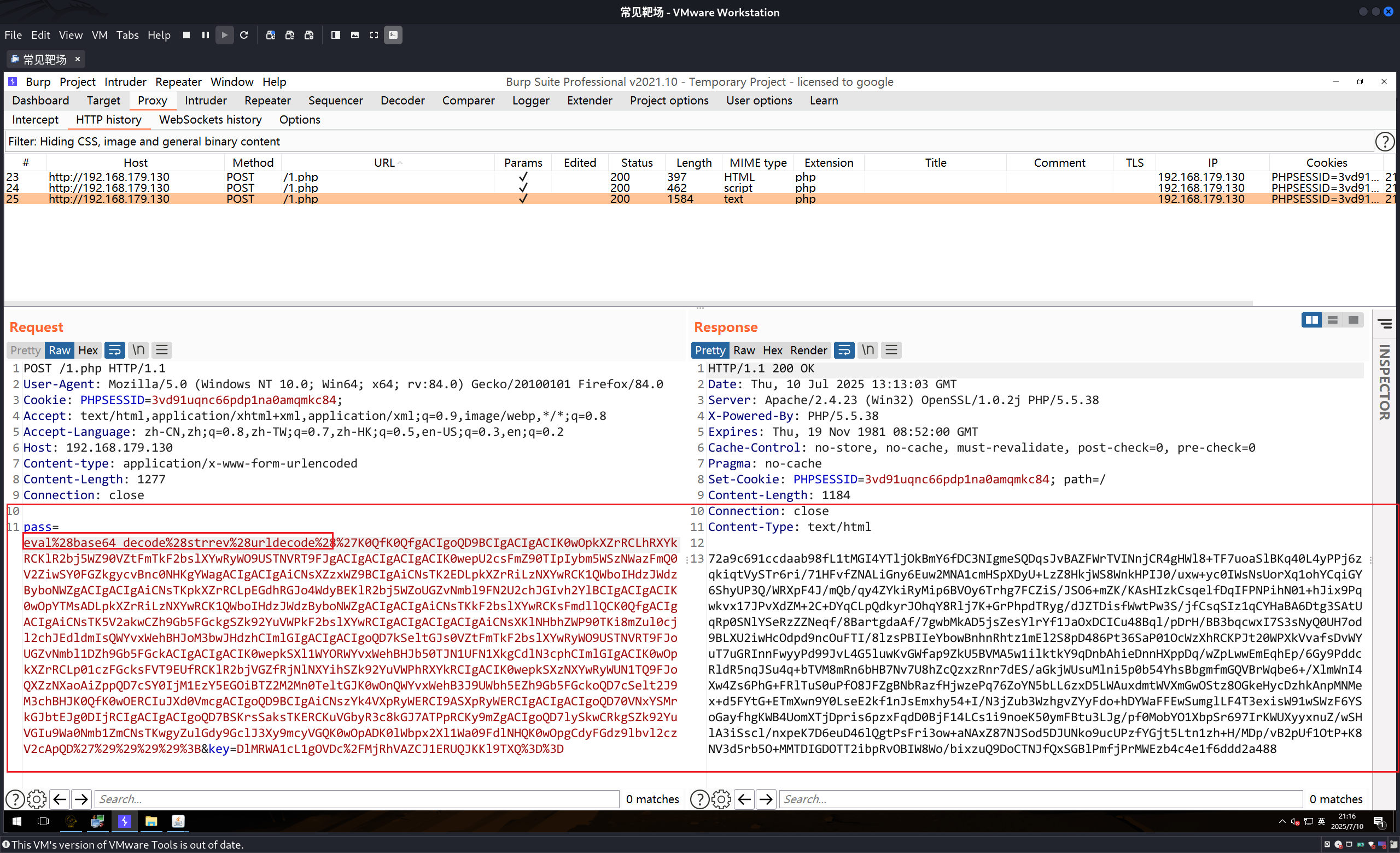 image-20250710211633483