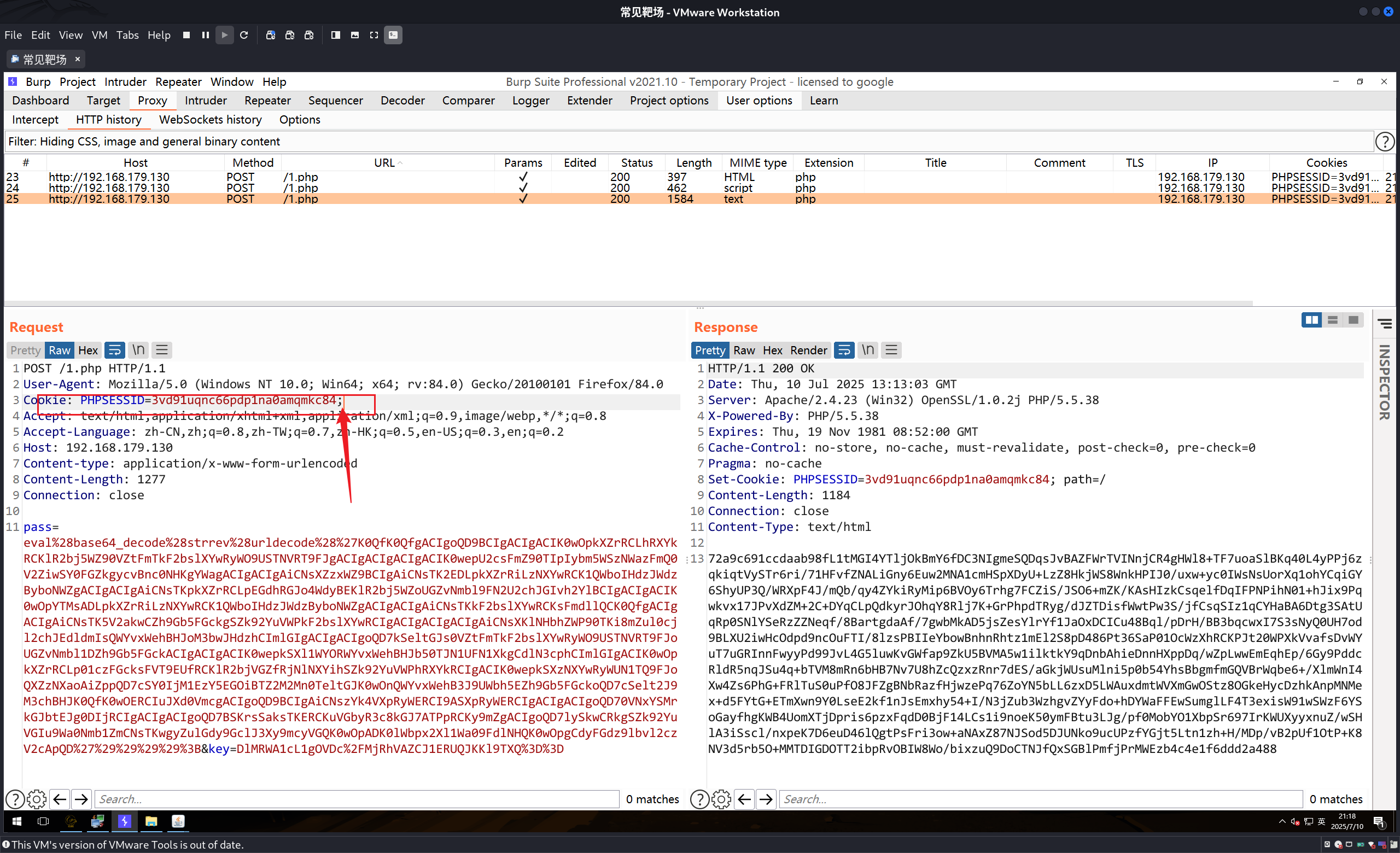 image-20250710211859514