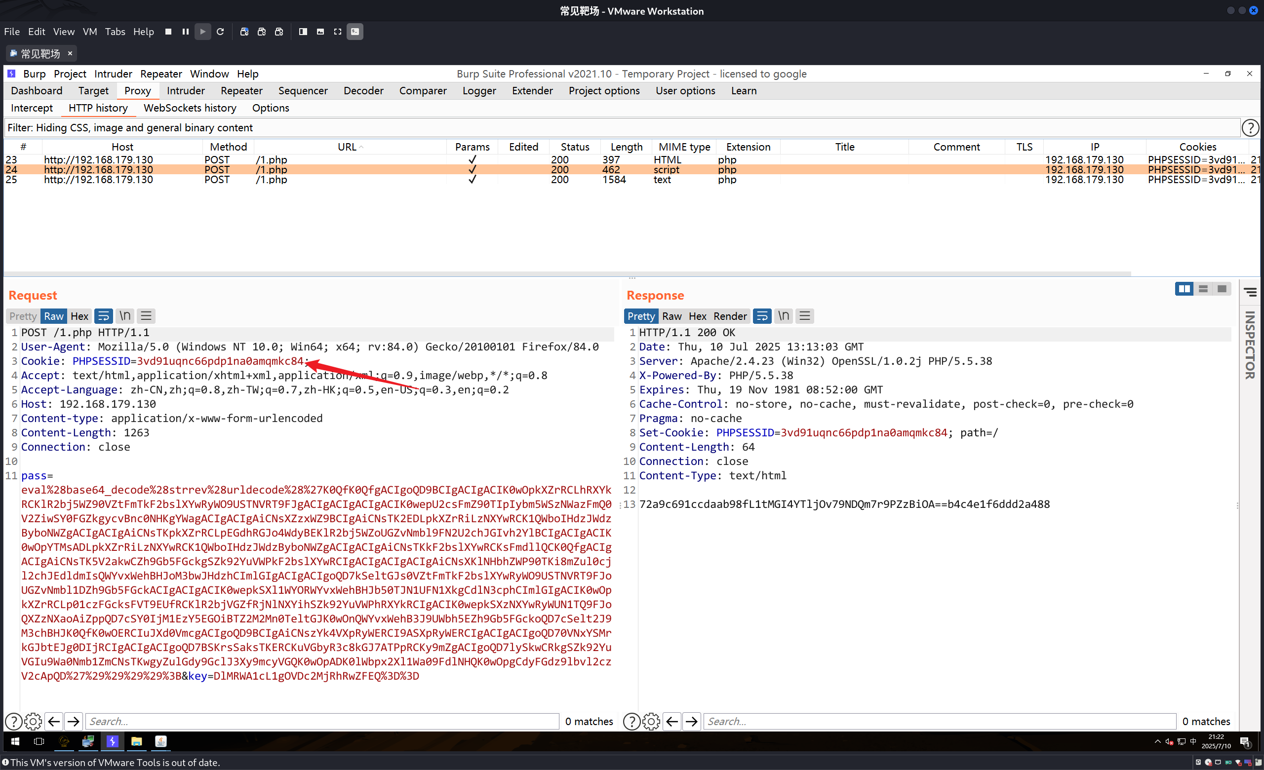 image-20250710212241126