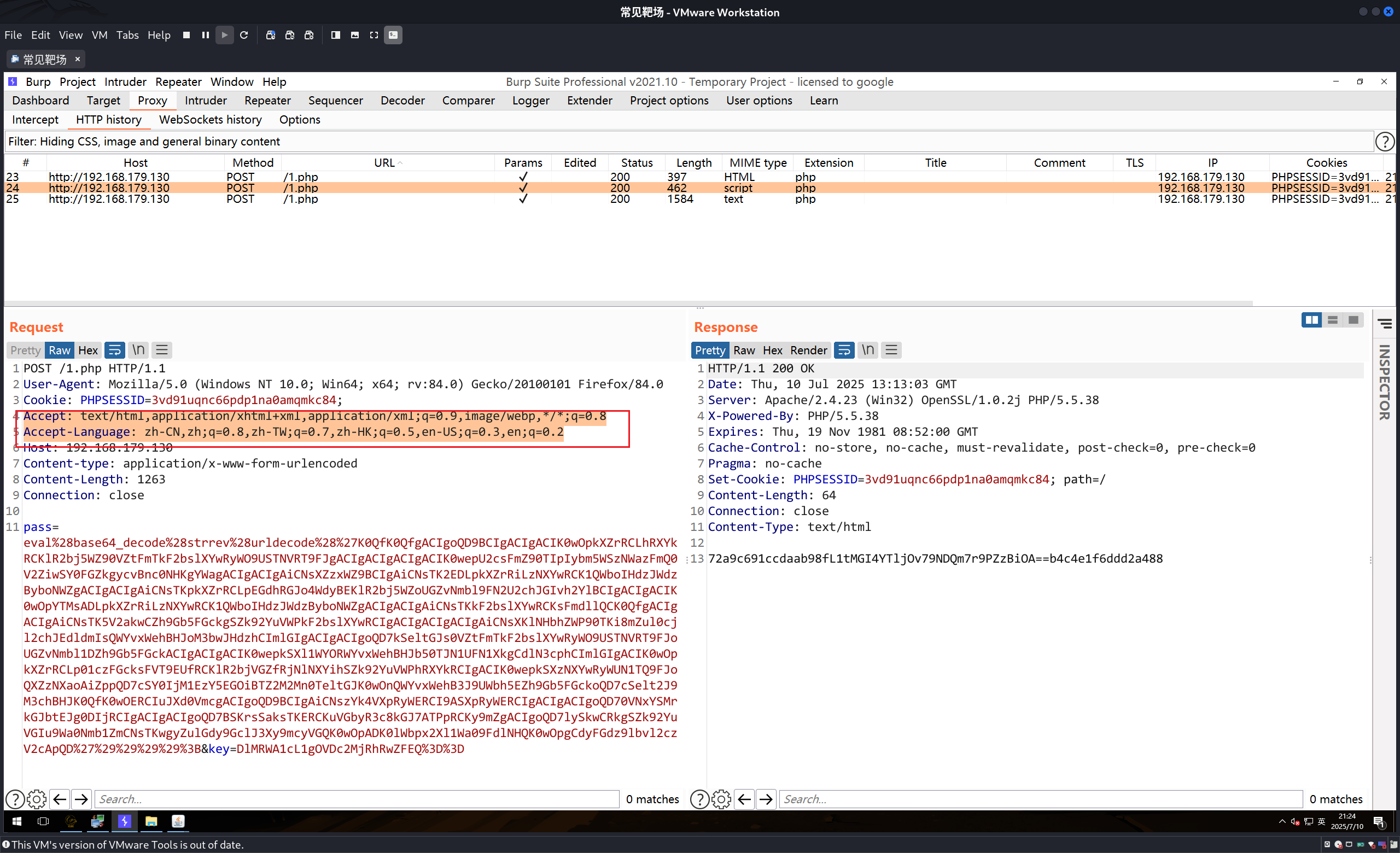 image-20250710212424657