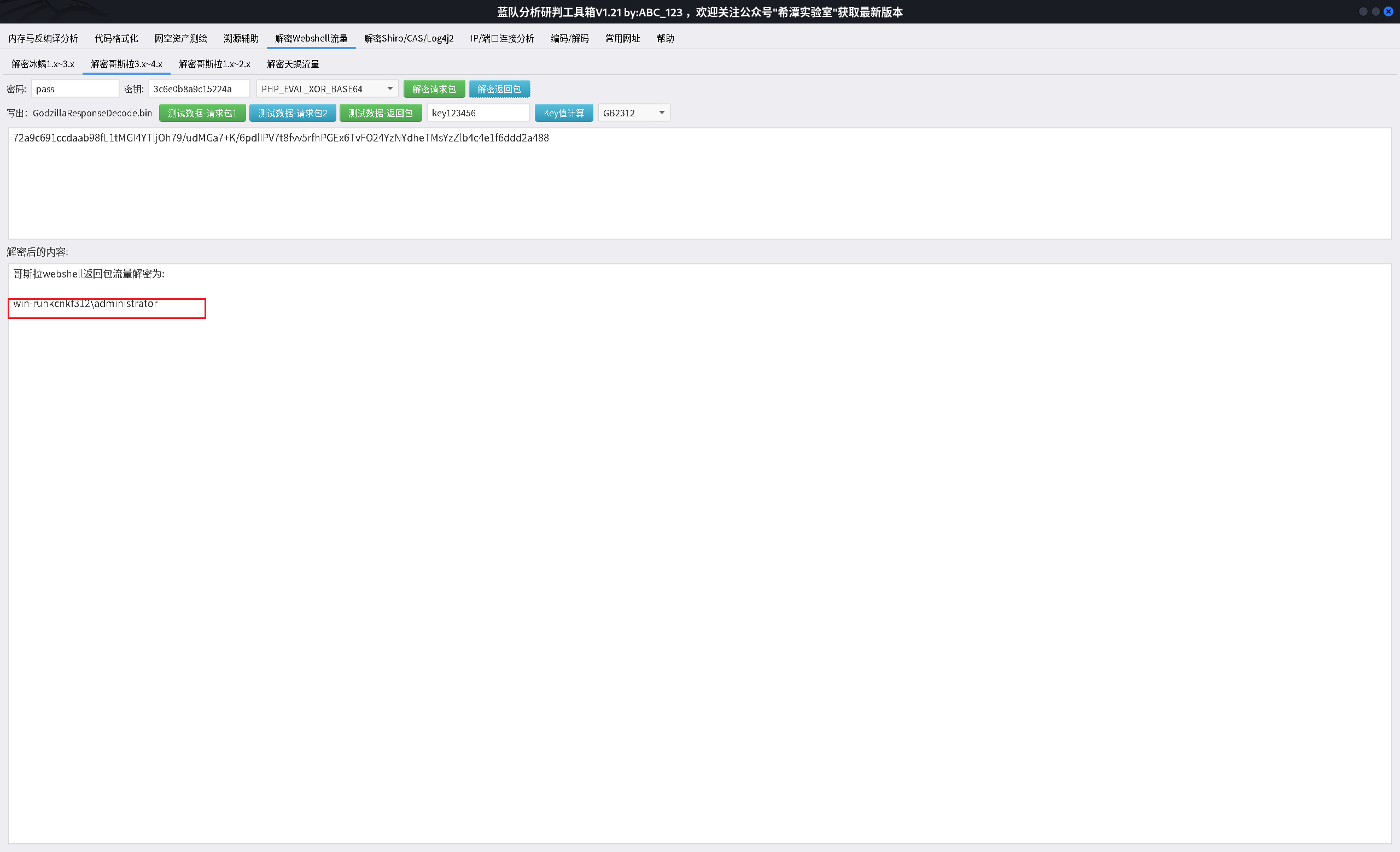 image-20250710213239197