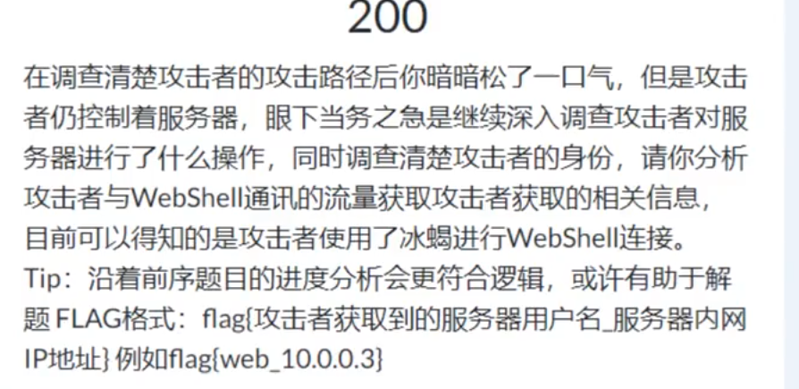 image-20250710213836708