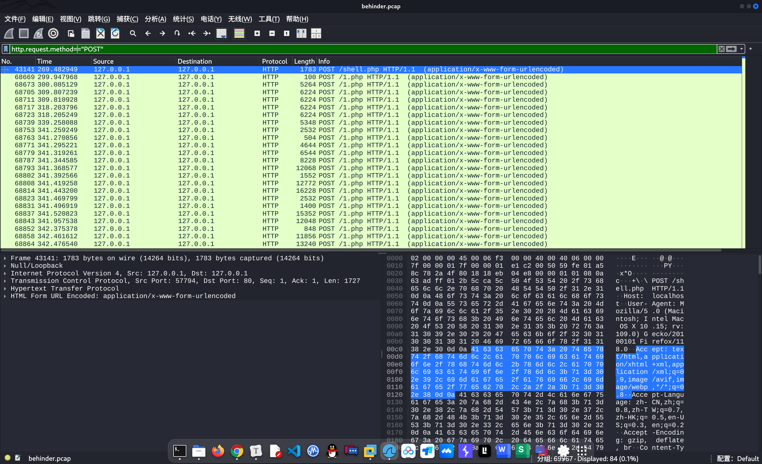 image-20250710214453690