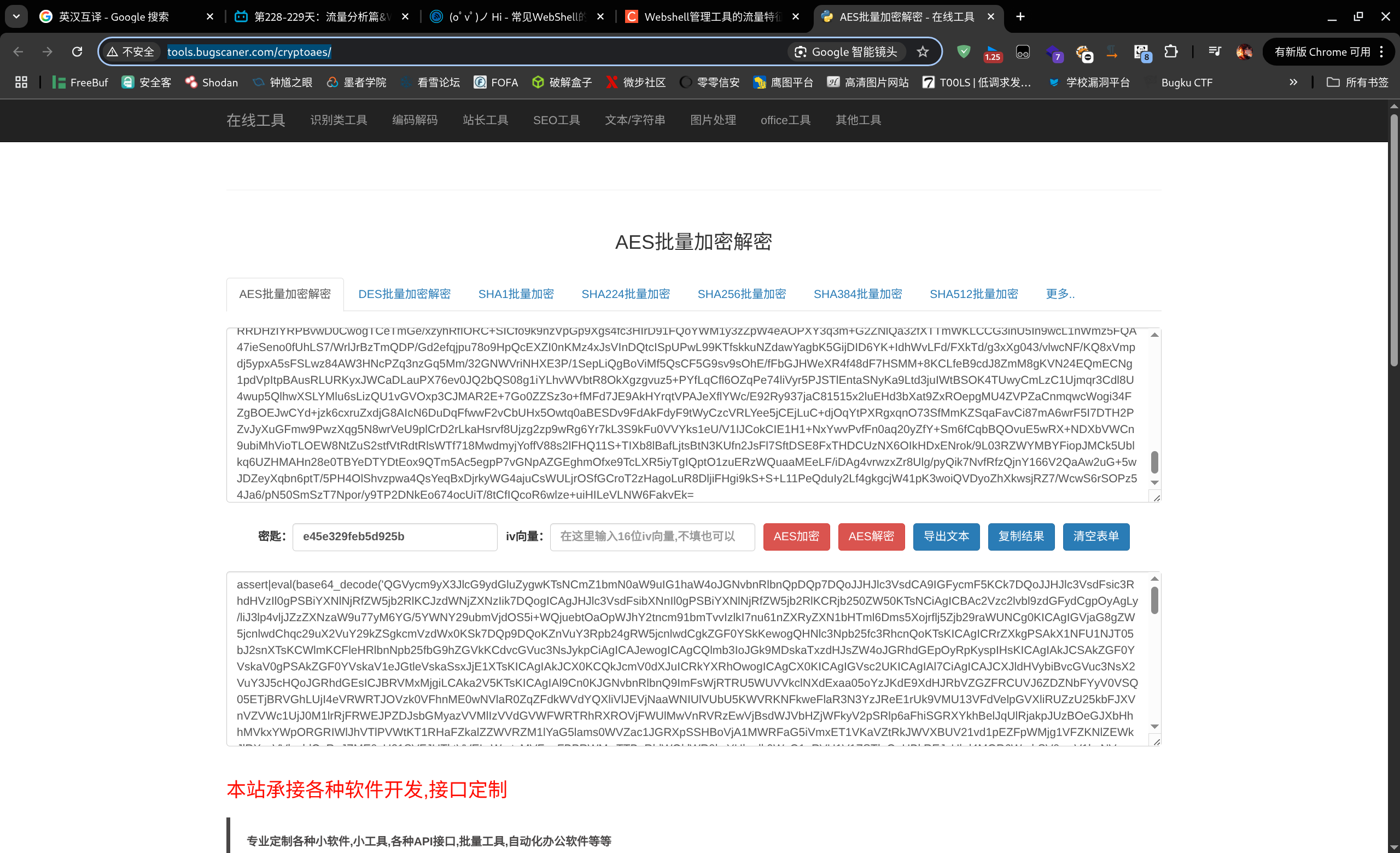 image-20250711080900646