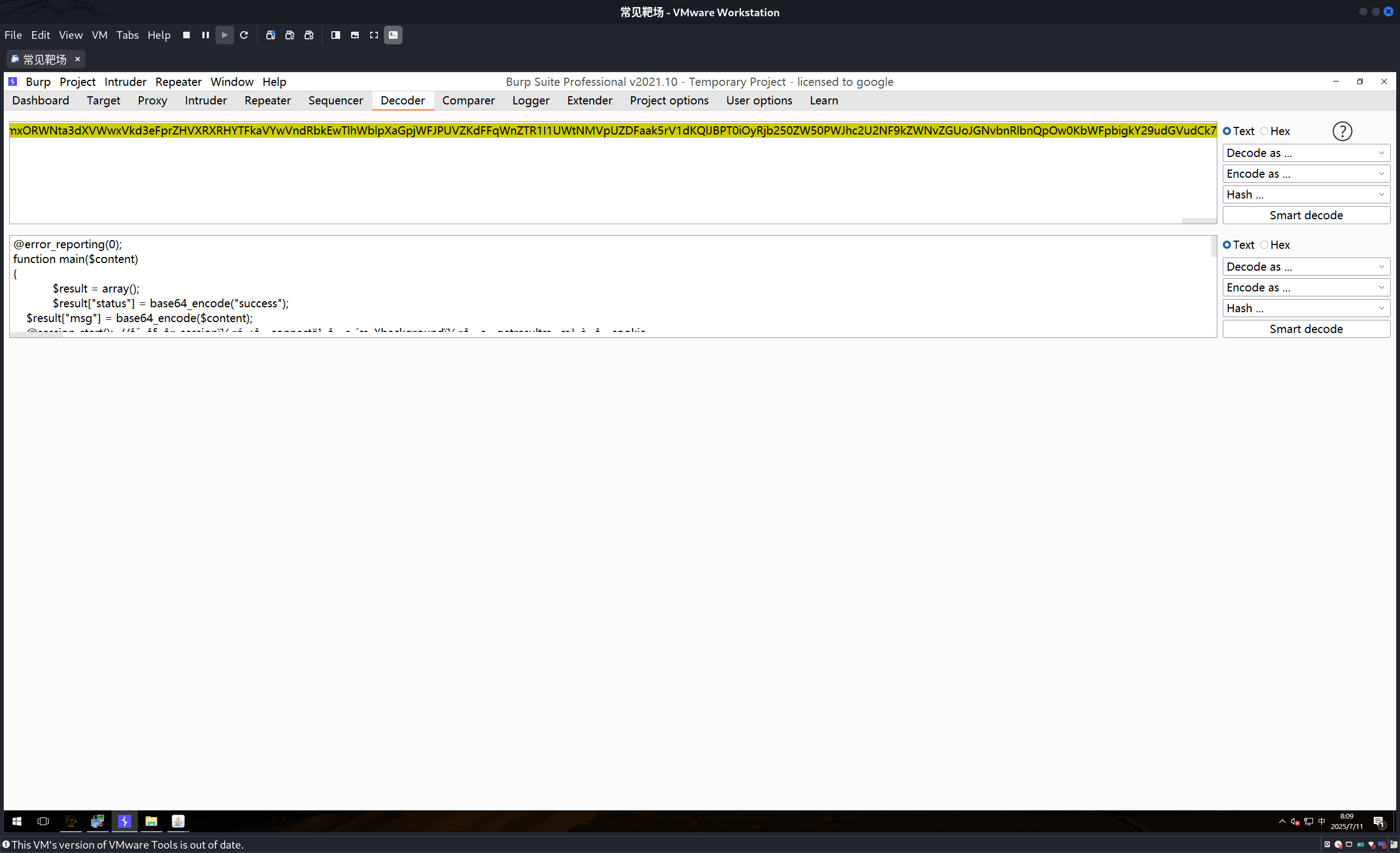 image-20250711080942532