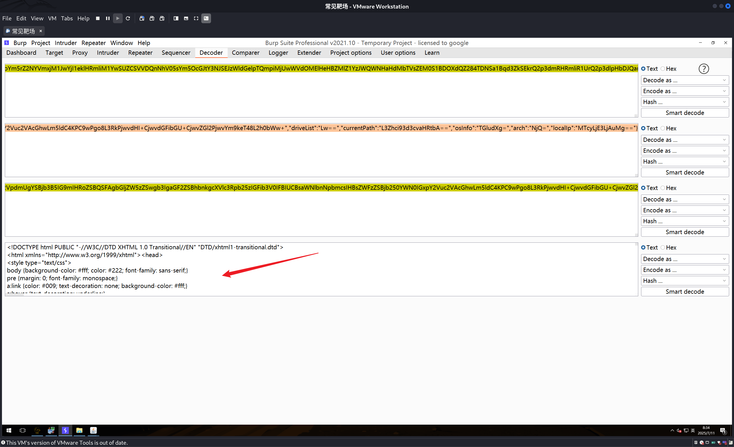 image-20250711083433995