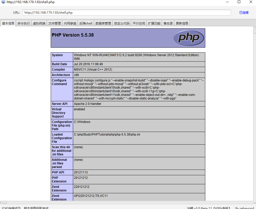 image-20250711084807879