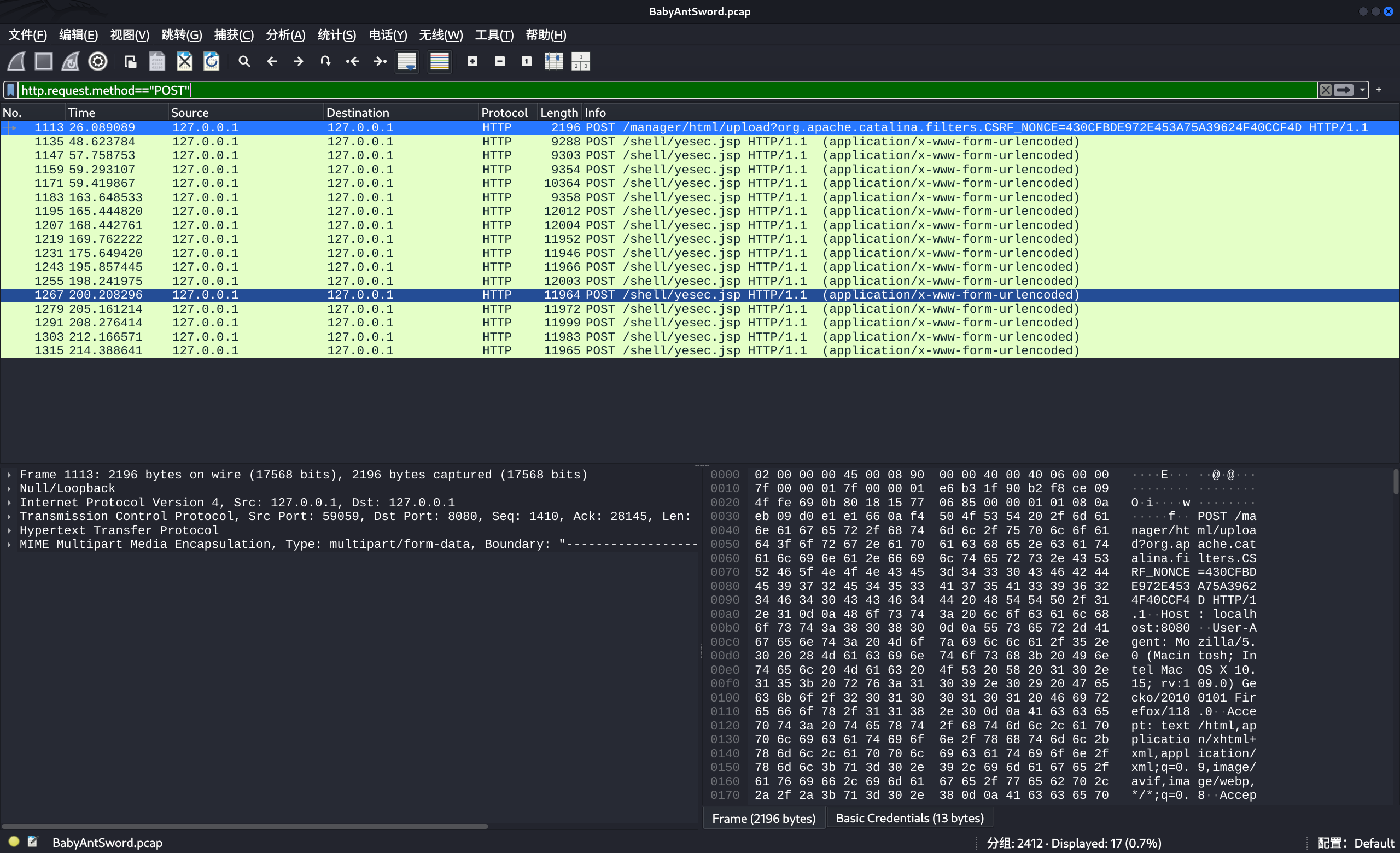 image-20250711085401515