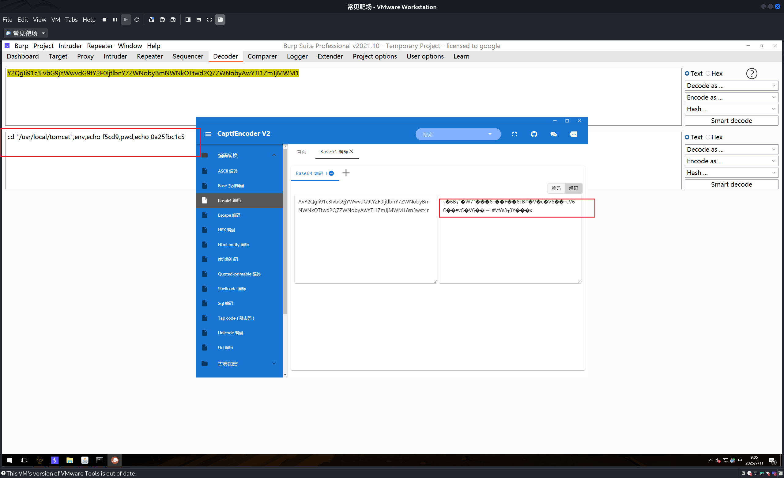 image-20250711090537899