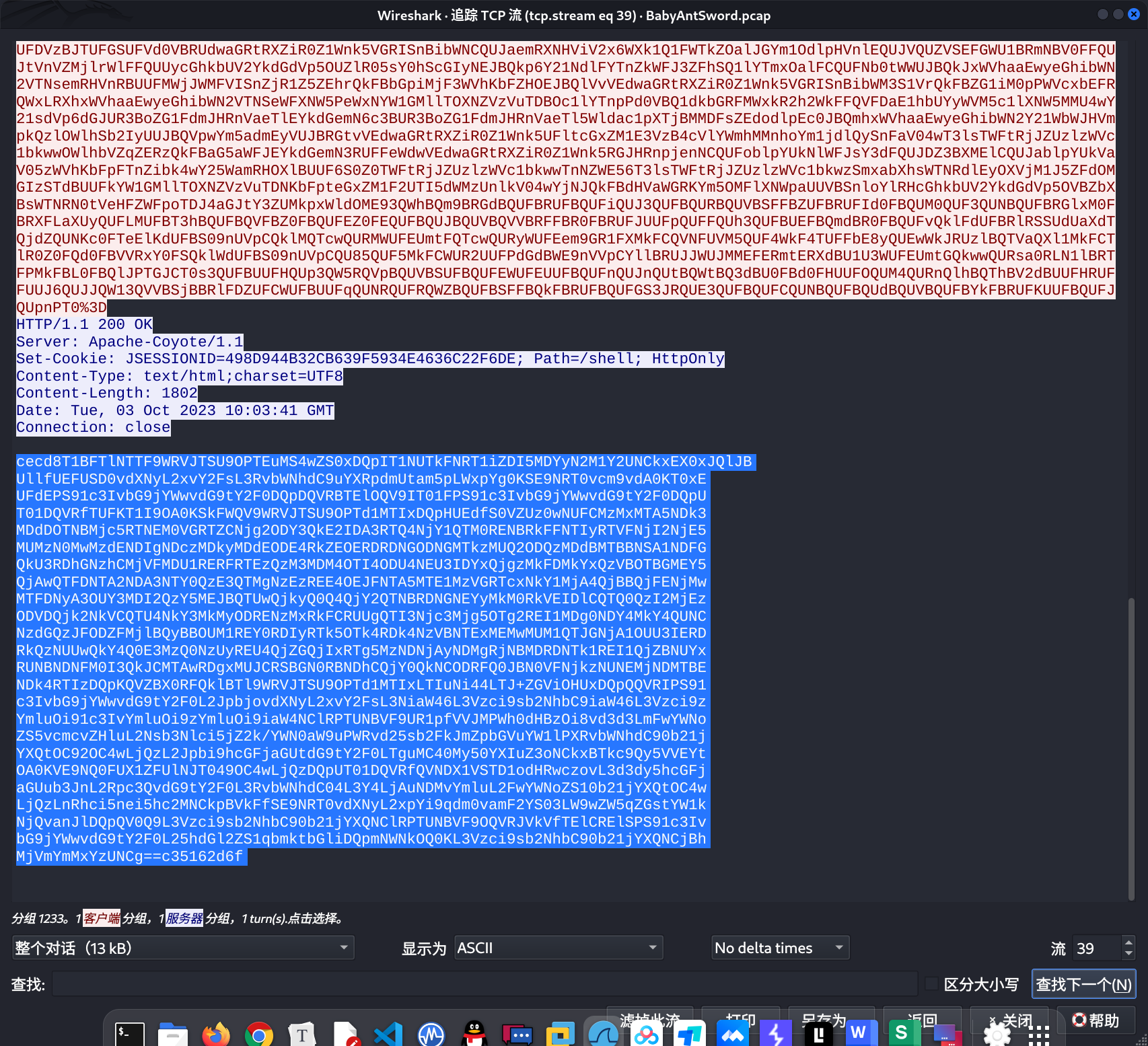 image-20250711090814620