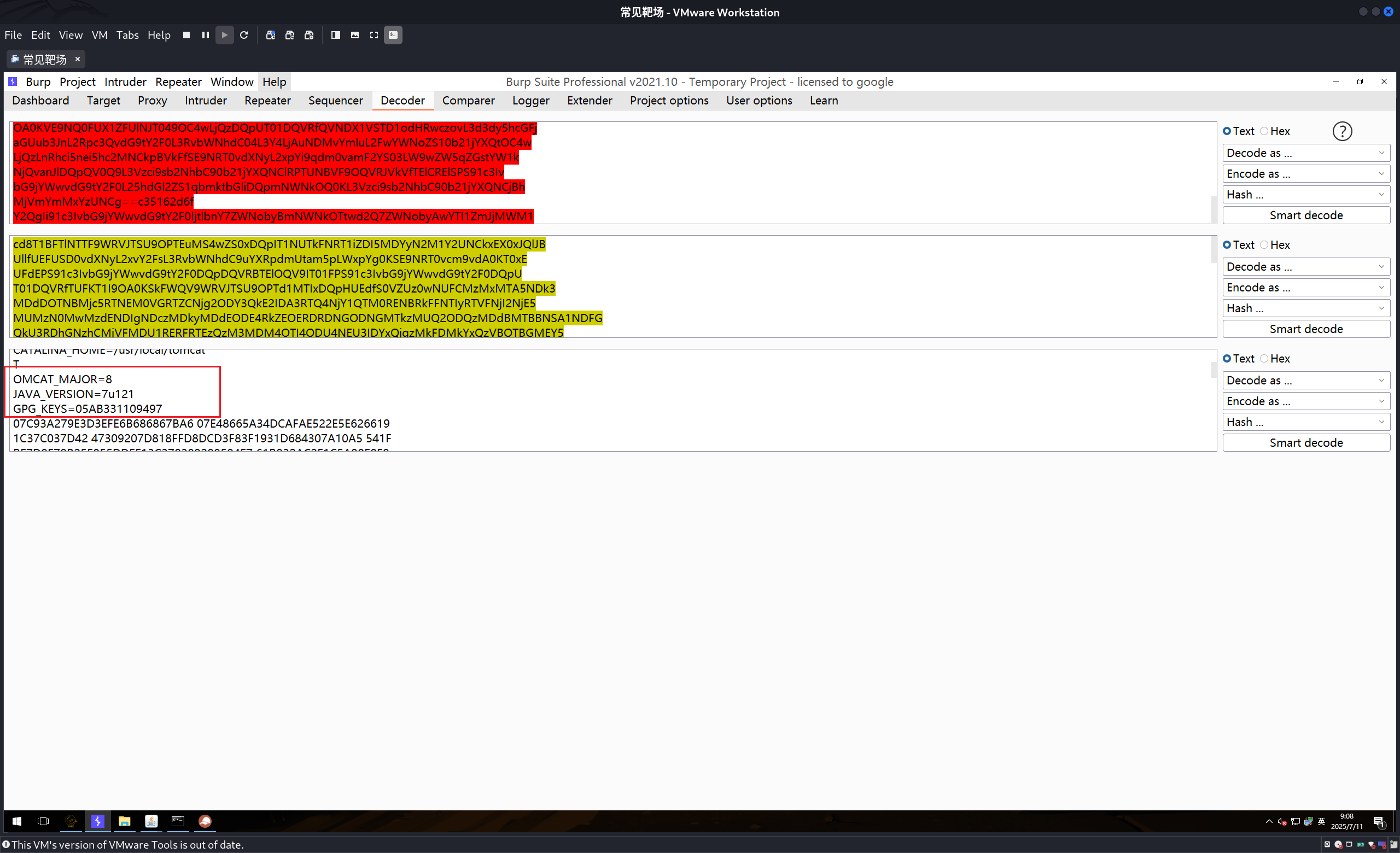 image-20250711090858520