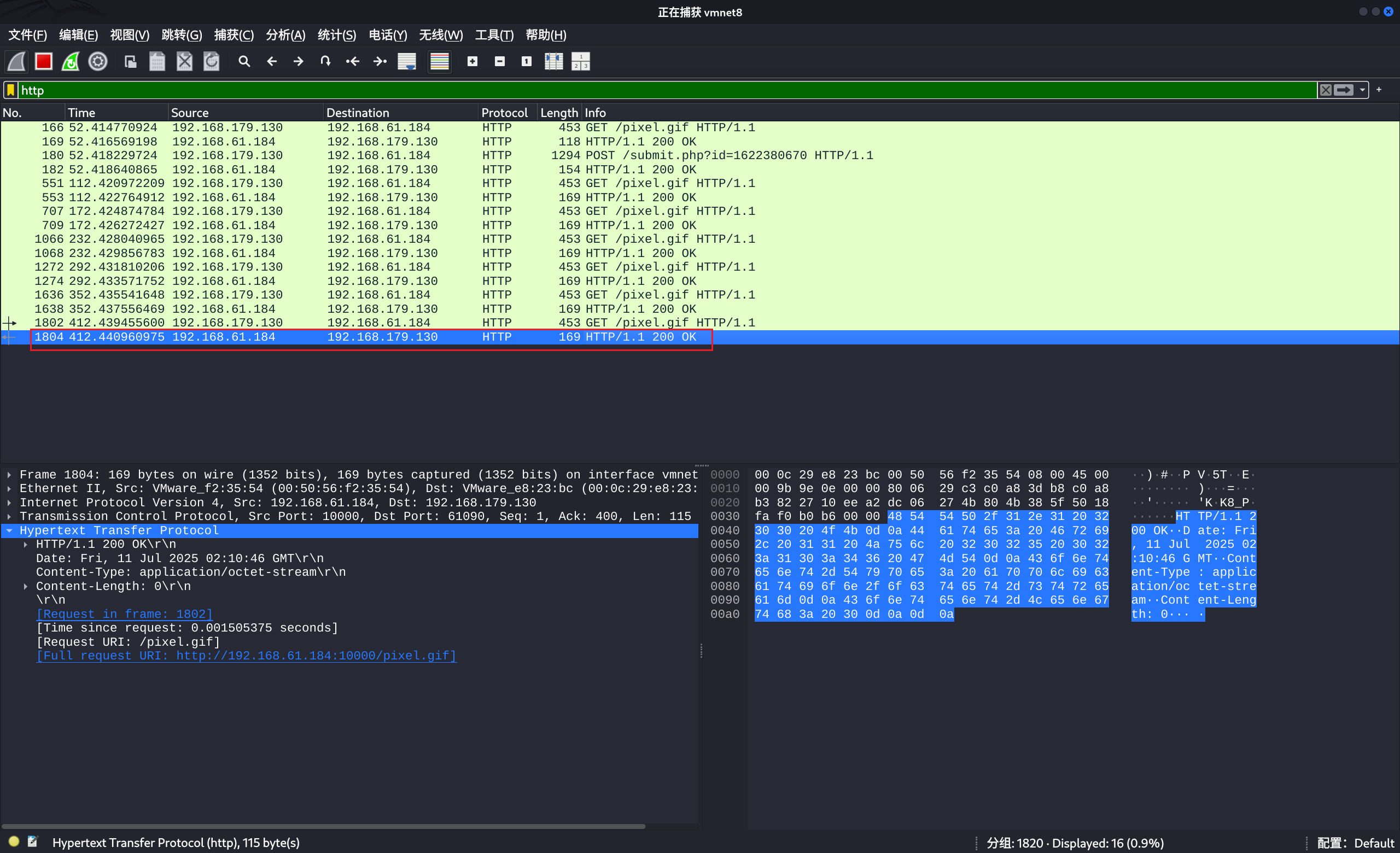 image-20250711101100805