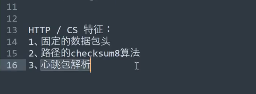 image-20250711101750006